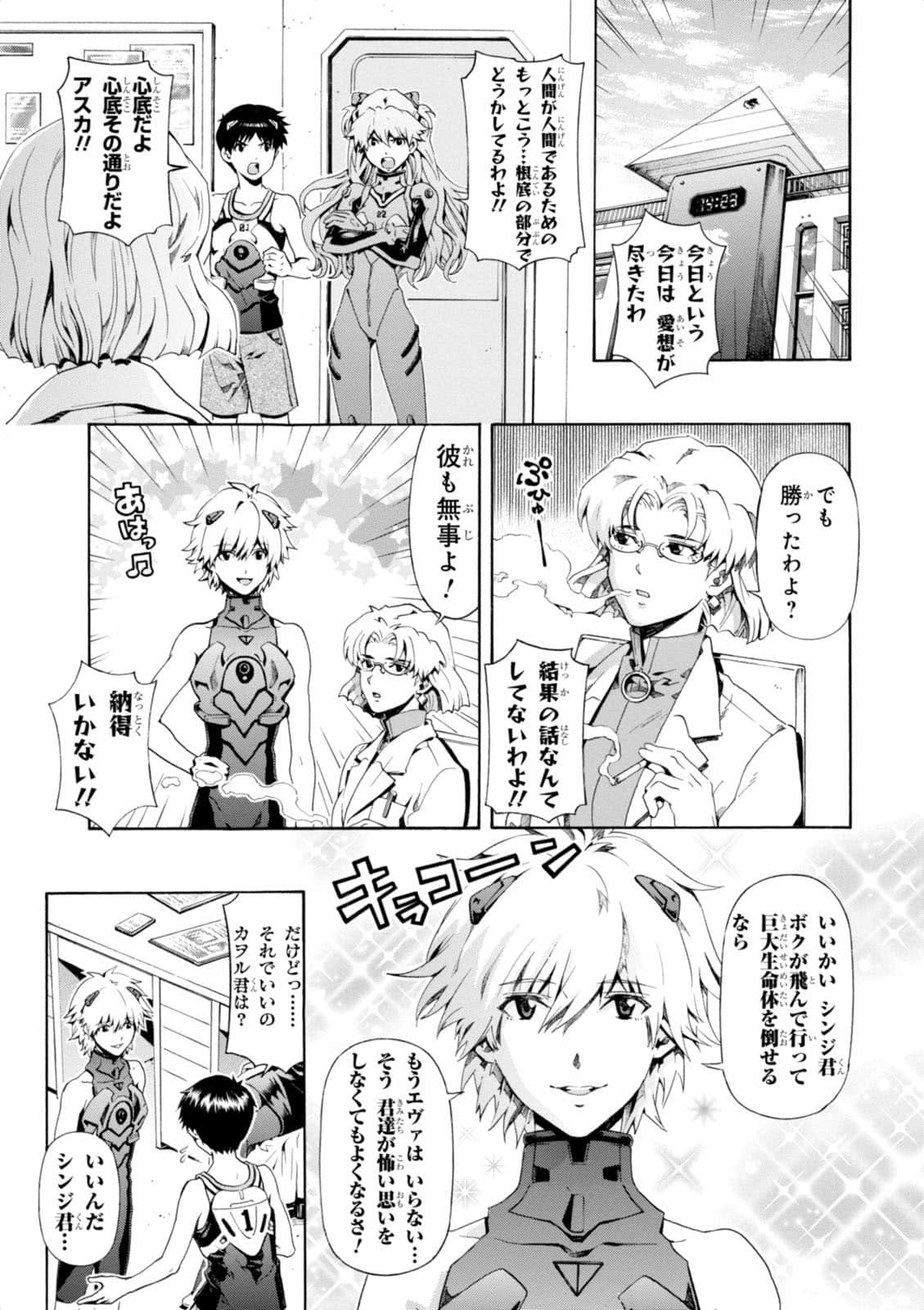 Page 140