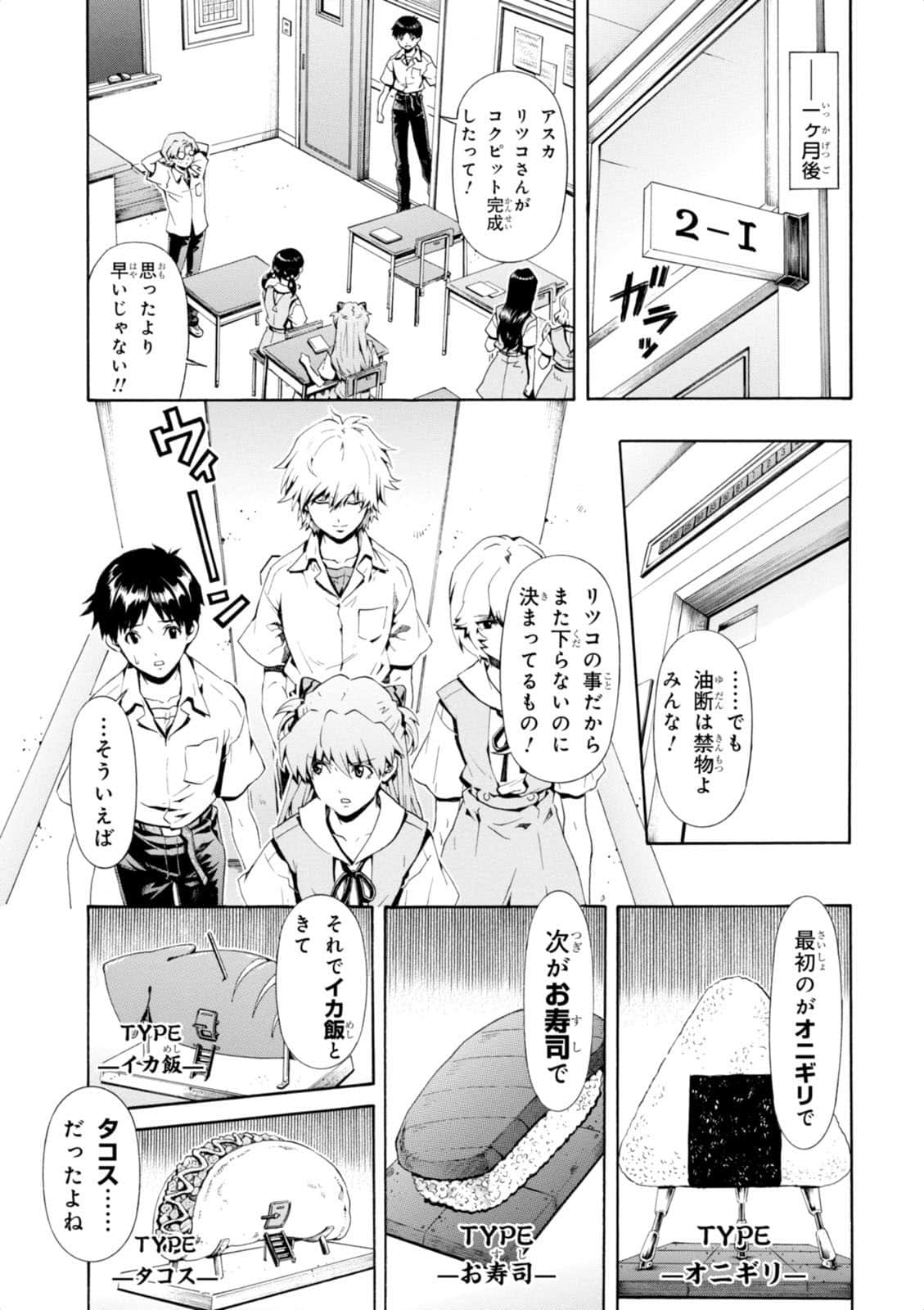 Page 142