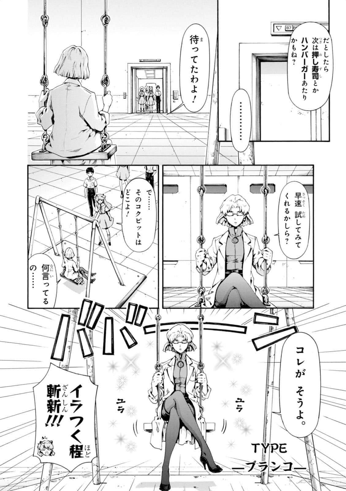 Page 143