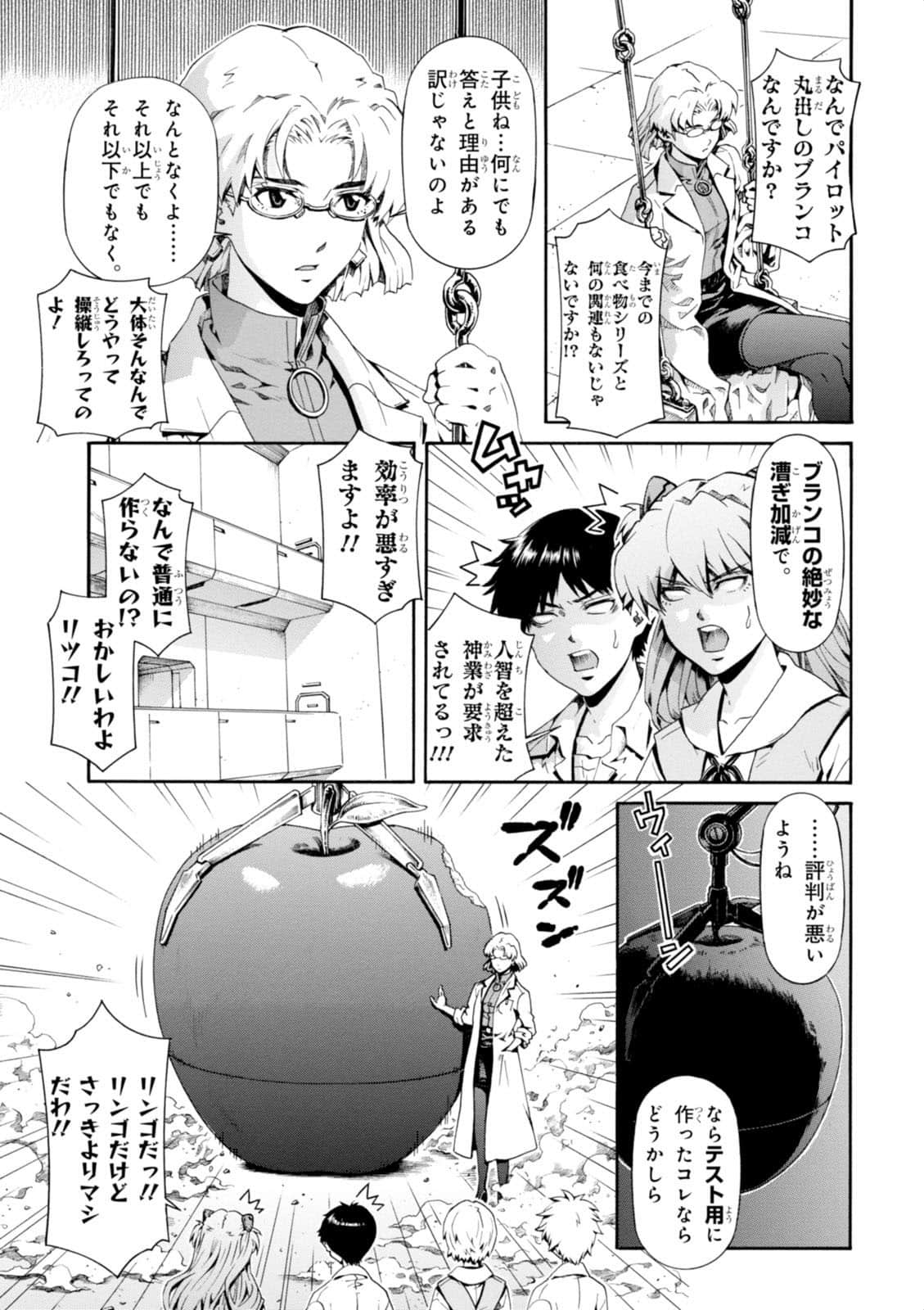 Page 144