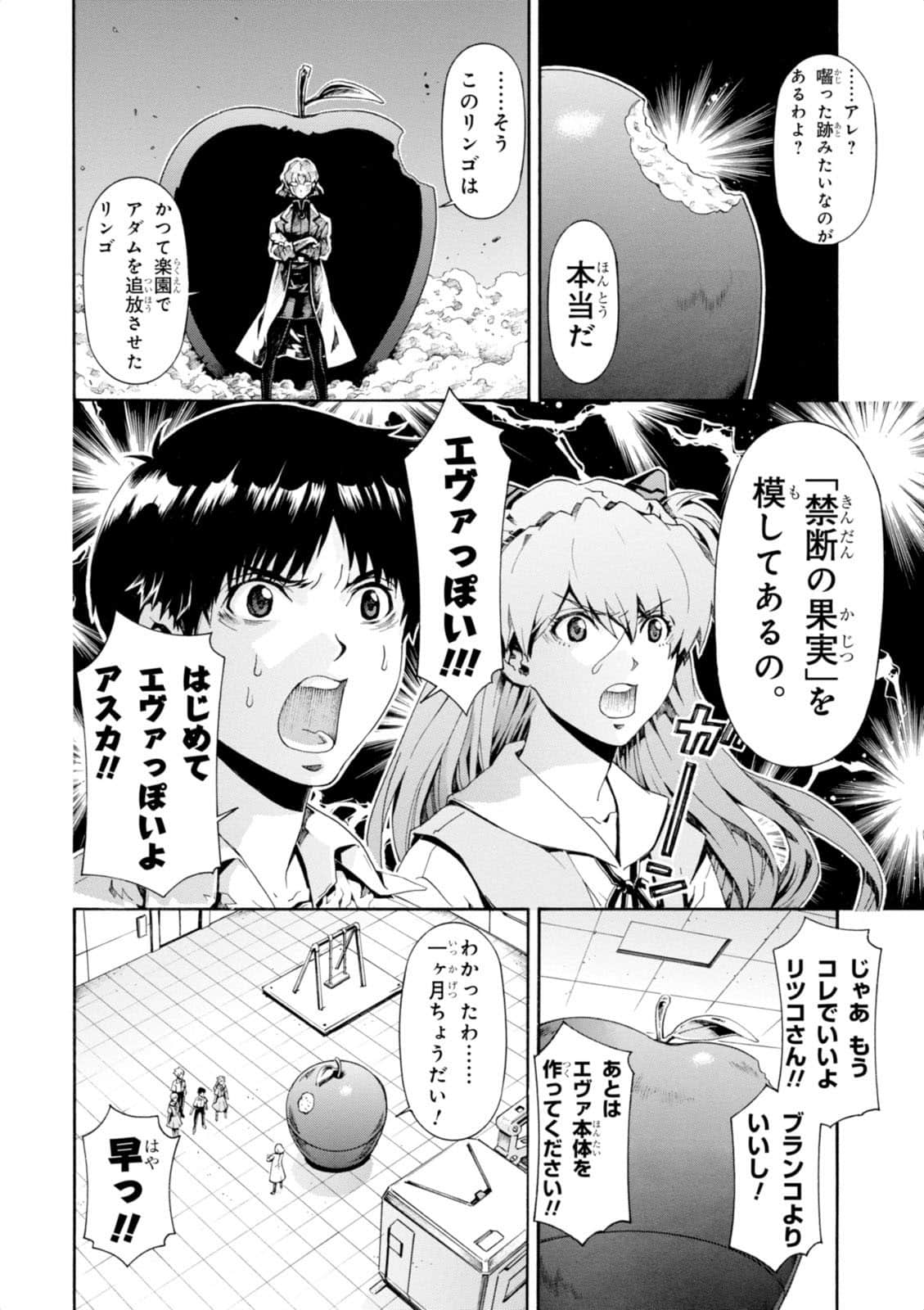 Page 145
