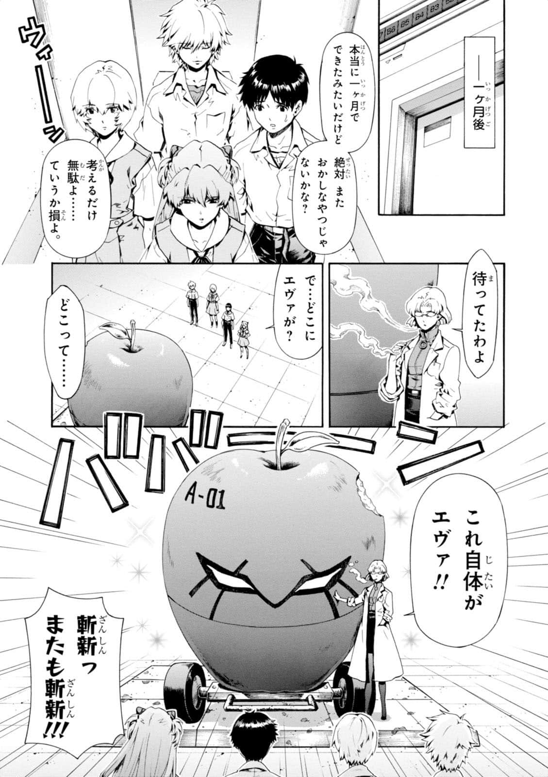 Page 146