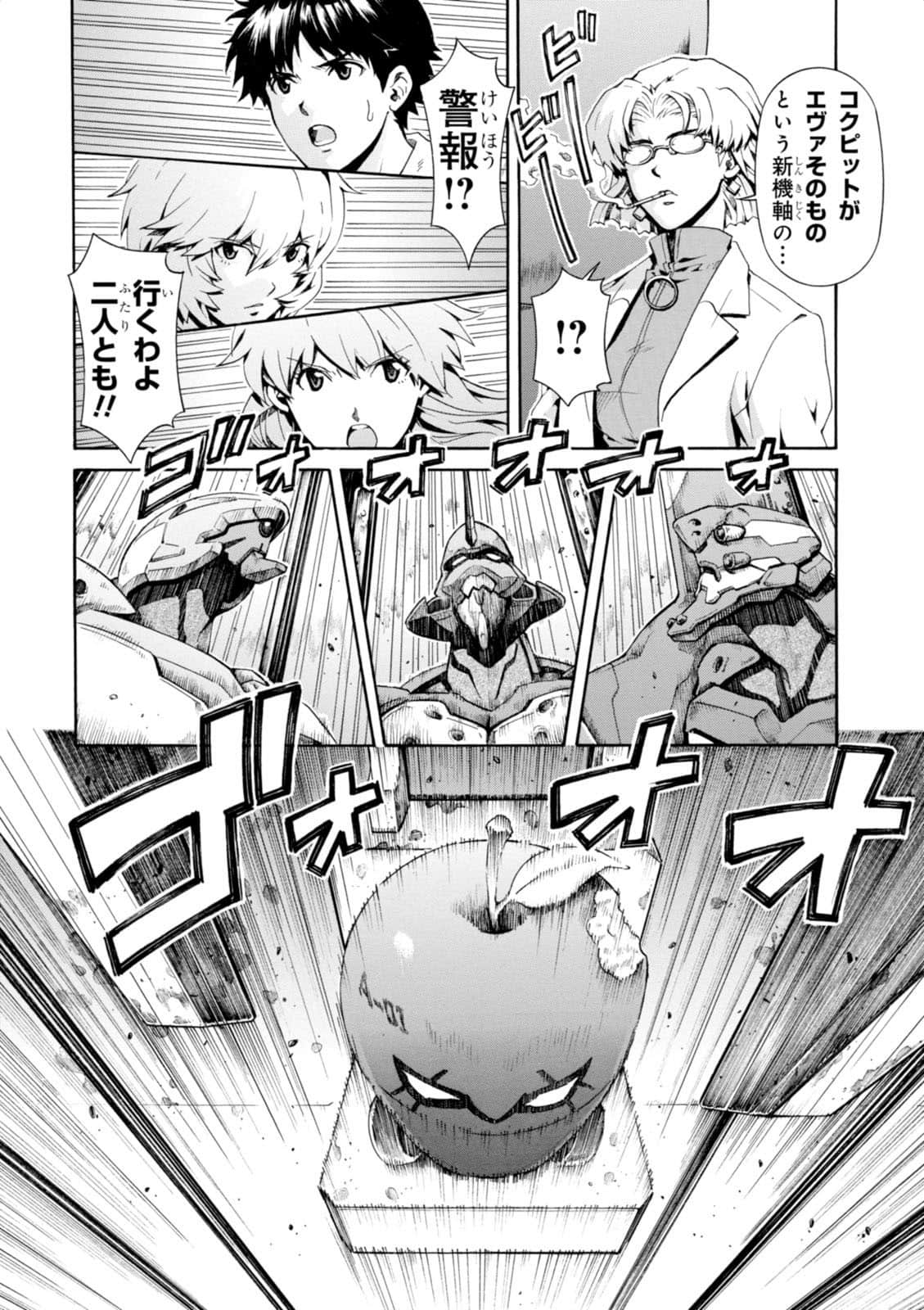 Page 147