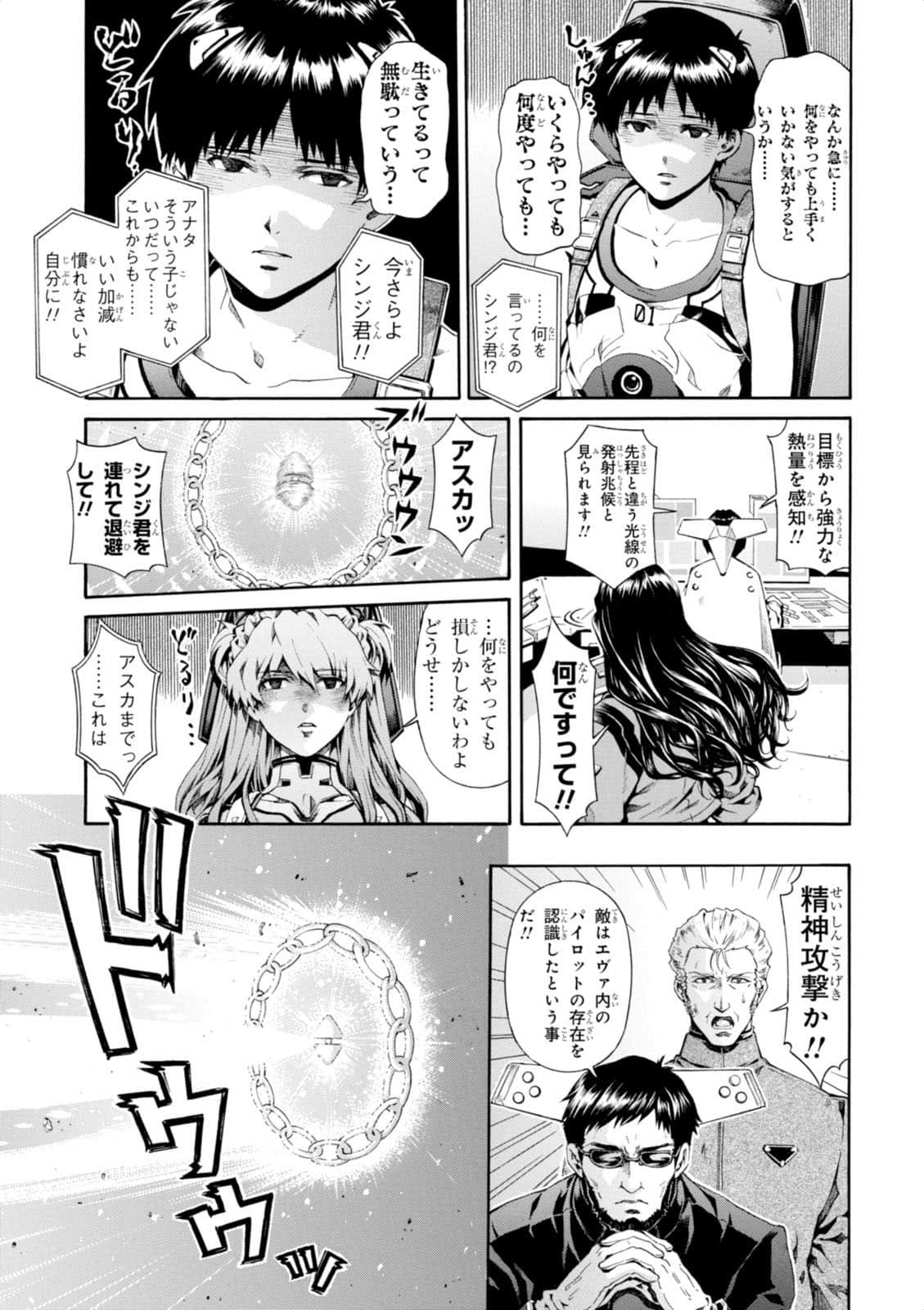 Page 150