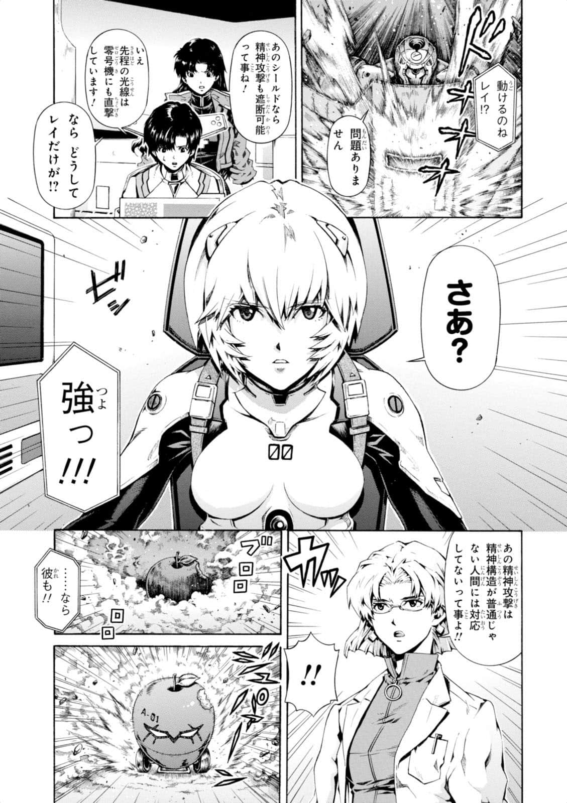 Page 152