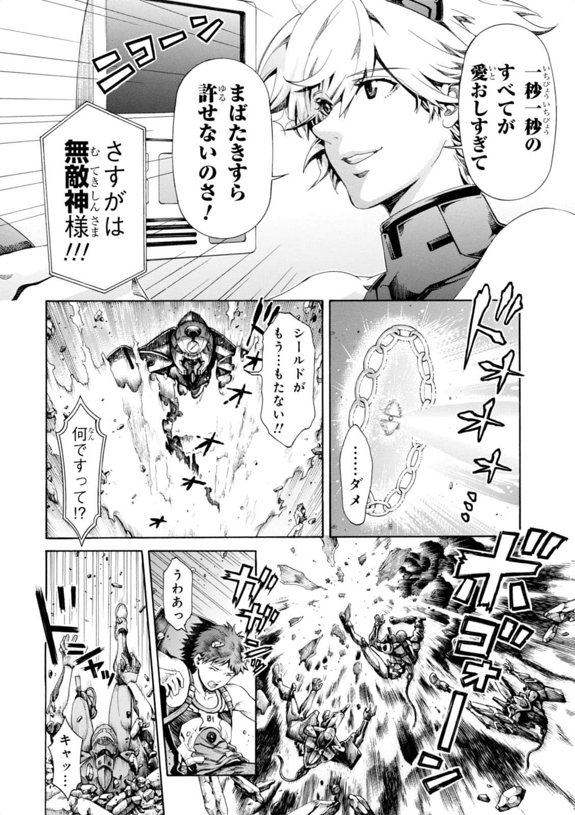 Page 153