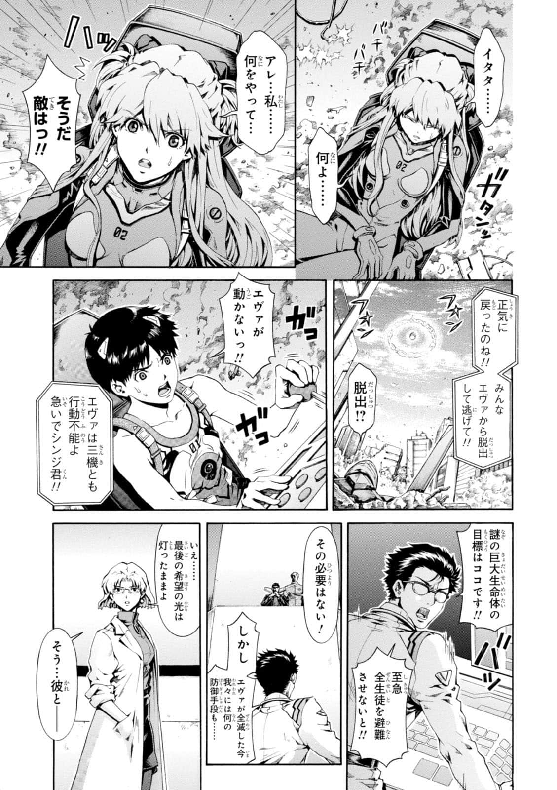 Page 154