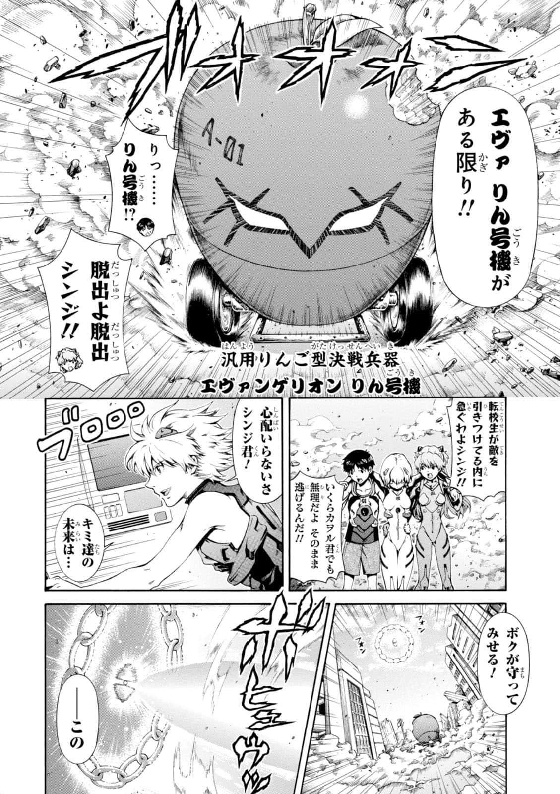 Page 155