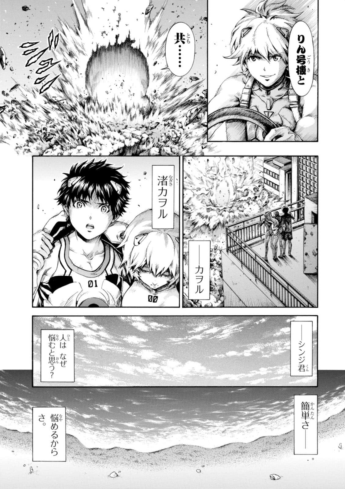 Page 156
