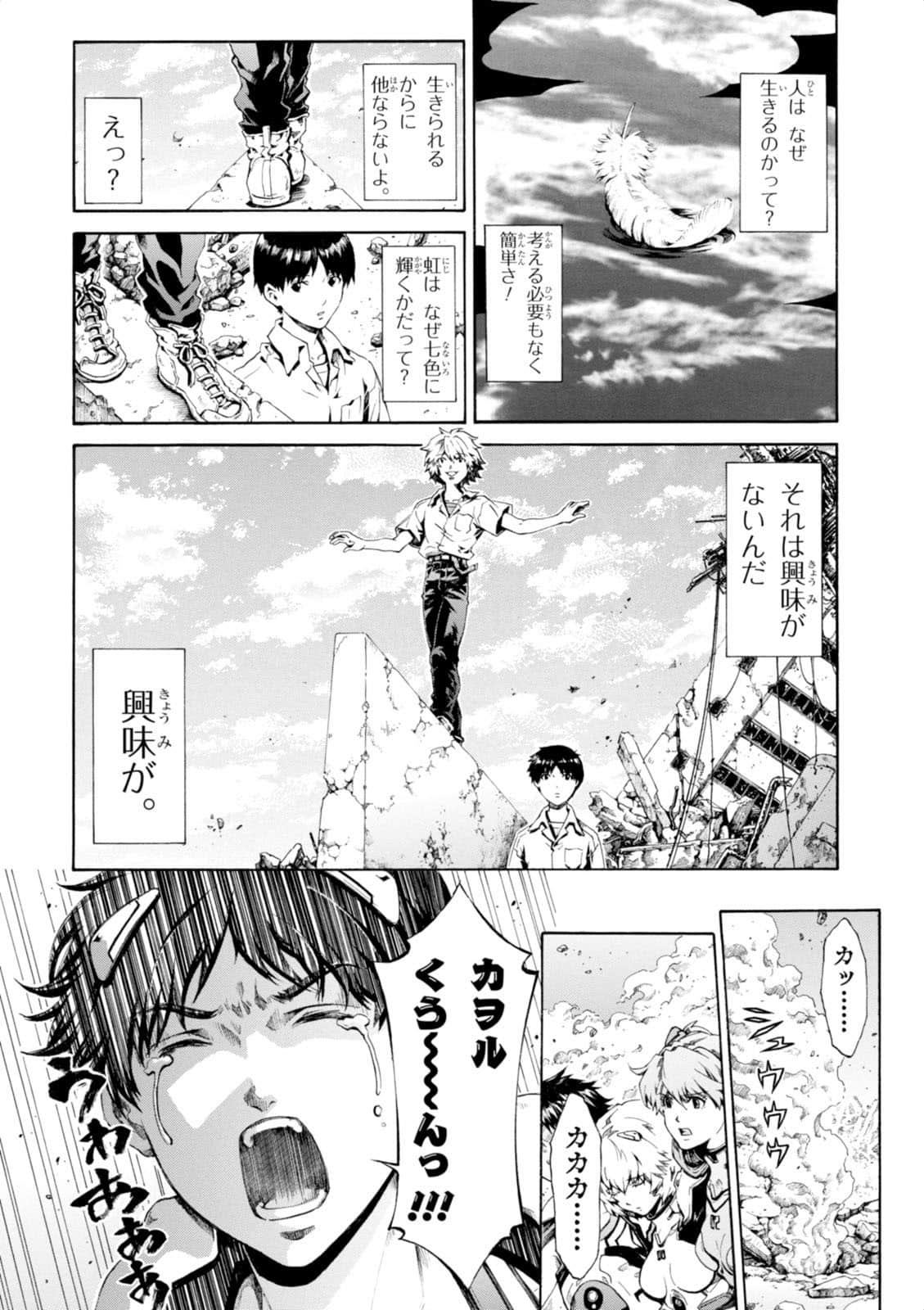 Page 157
