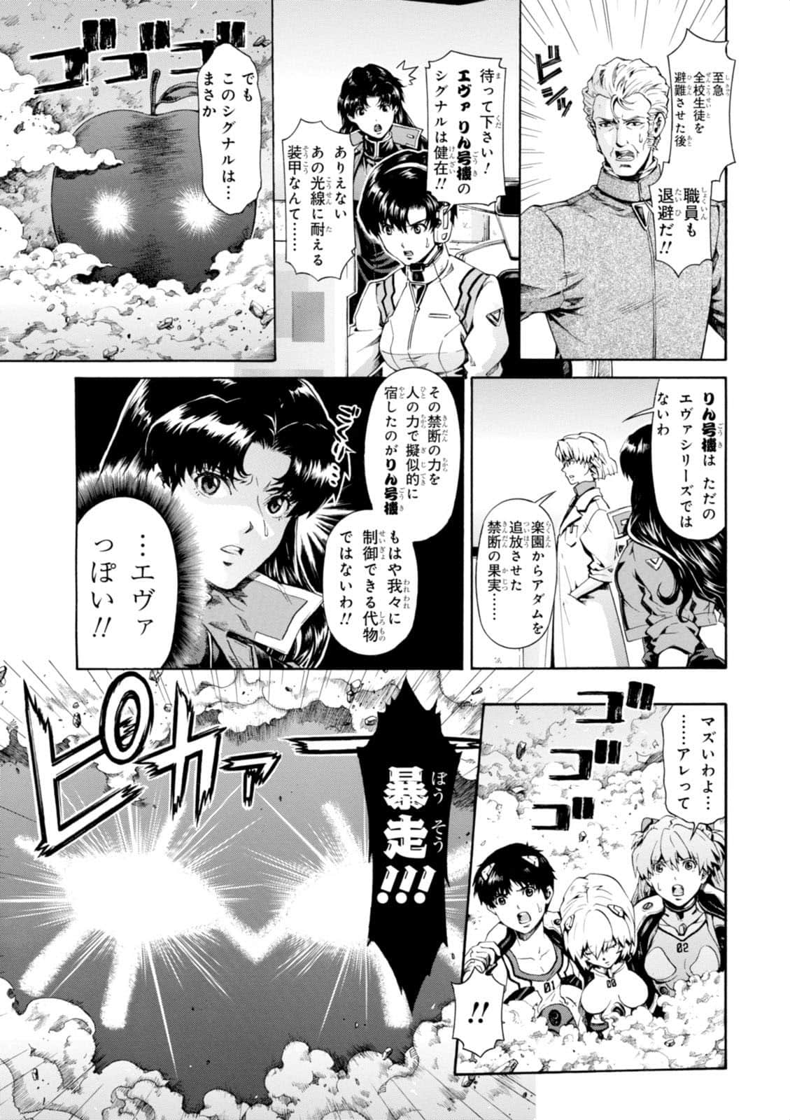 Page 158