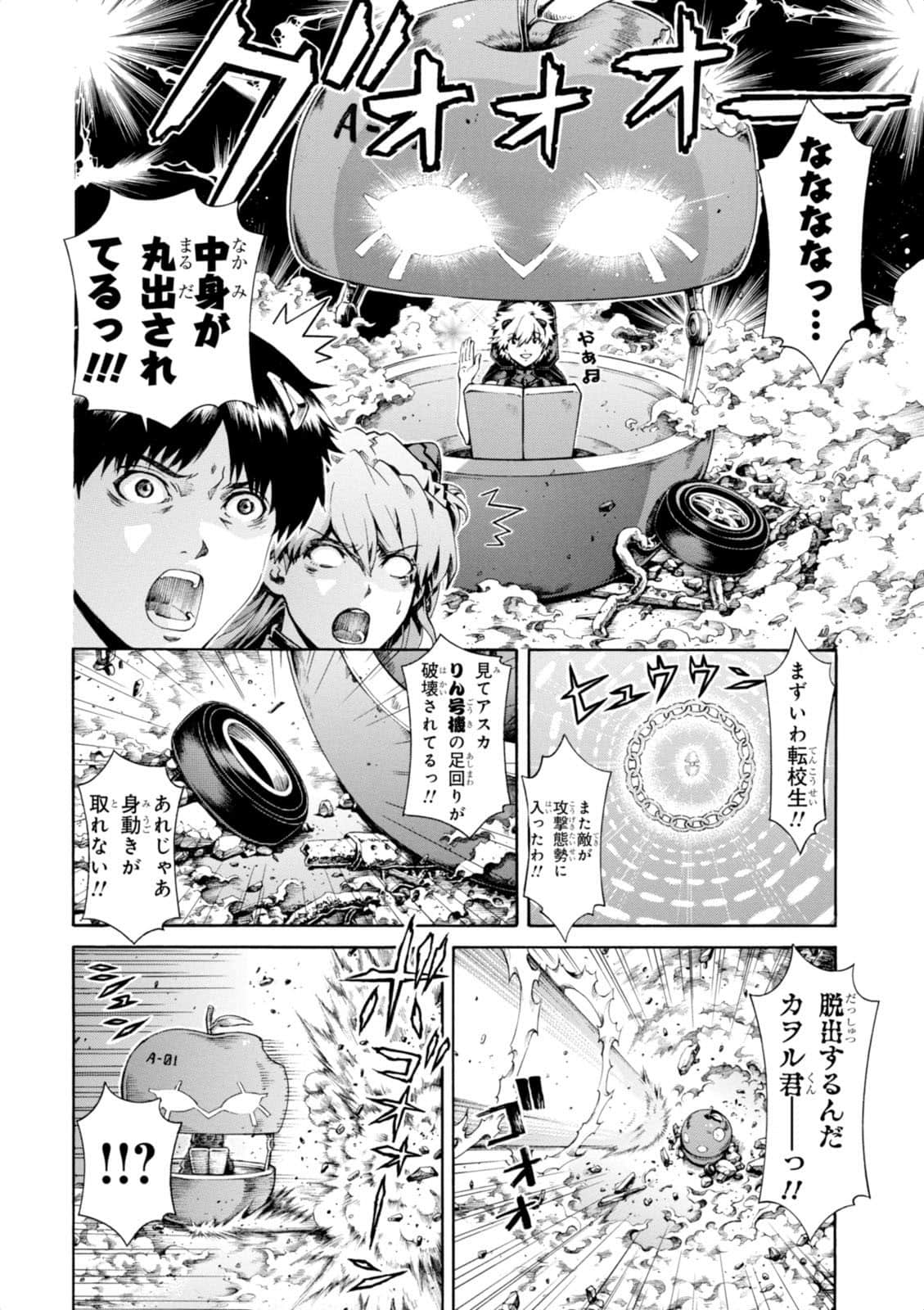 Page 159