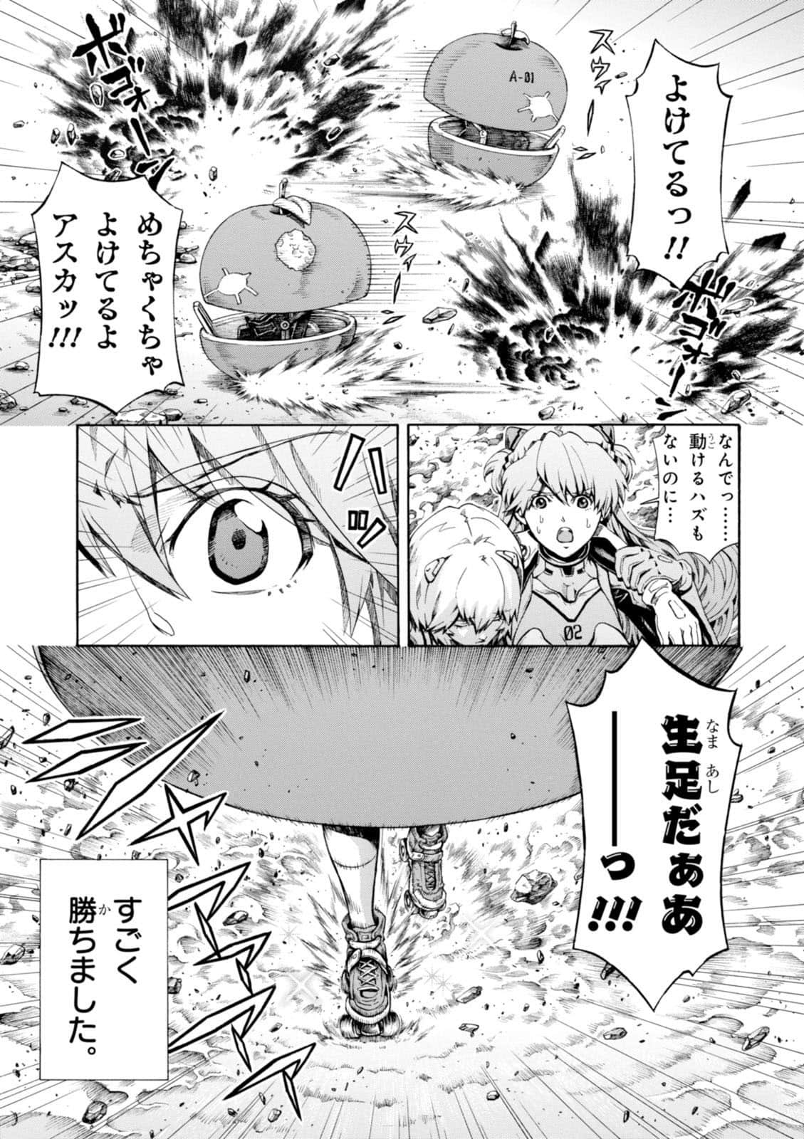 Page 160