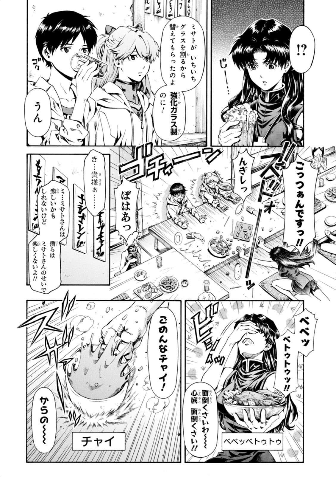 Page 163