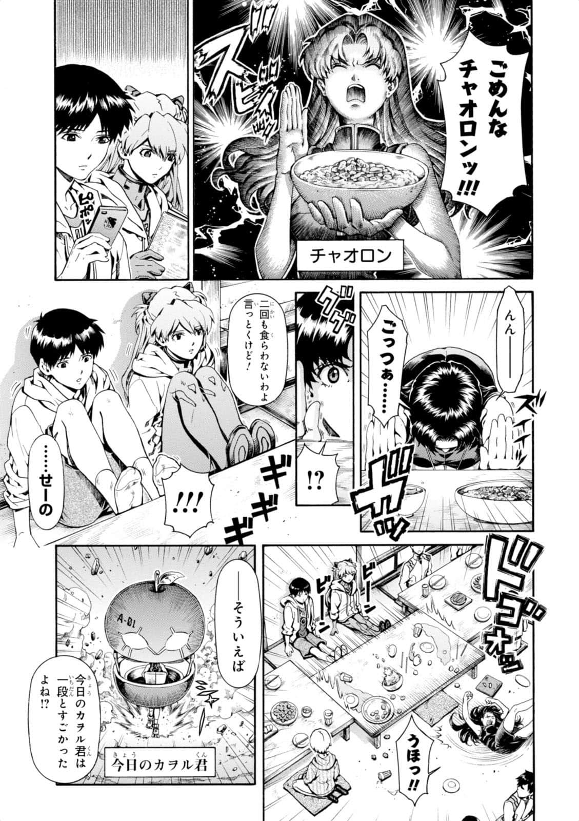 Page 164