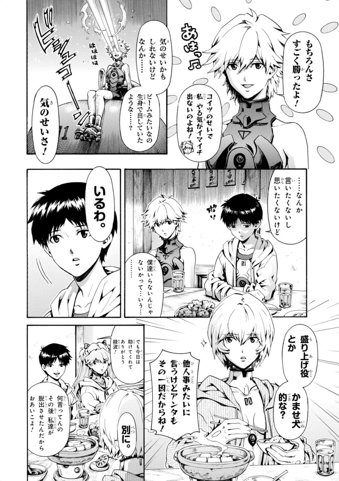 Page 165