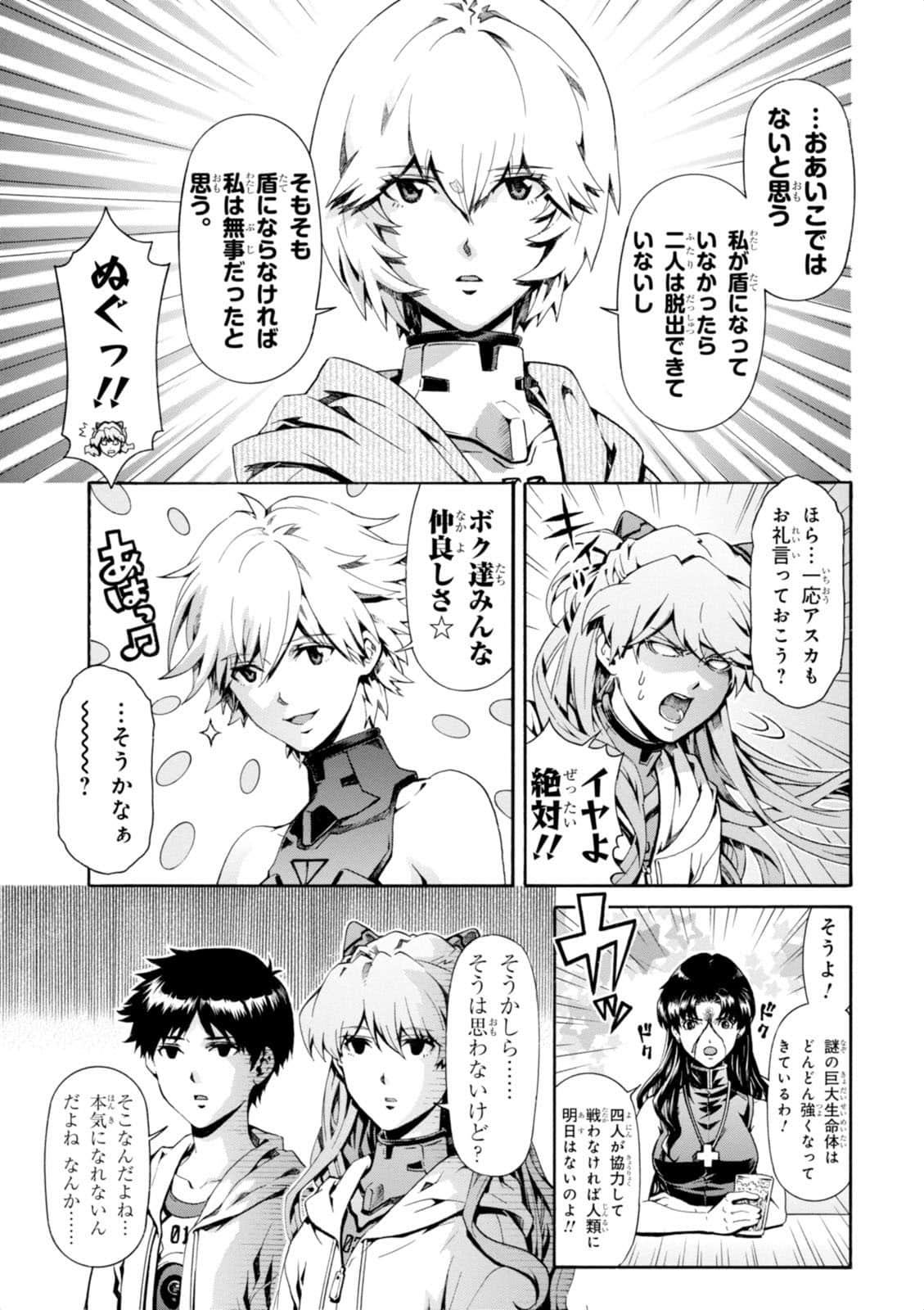 Page 166