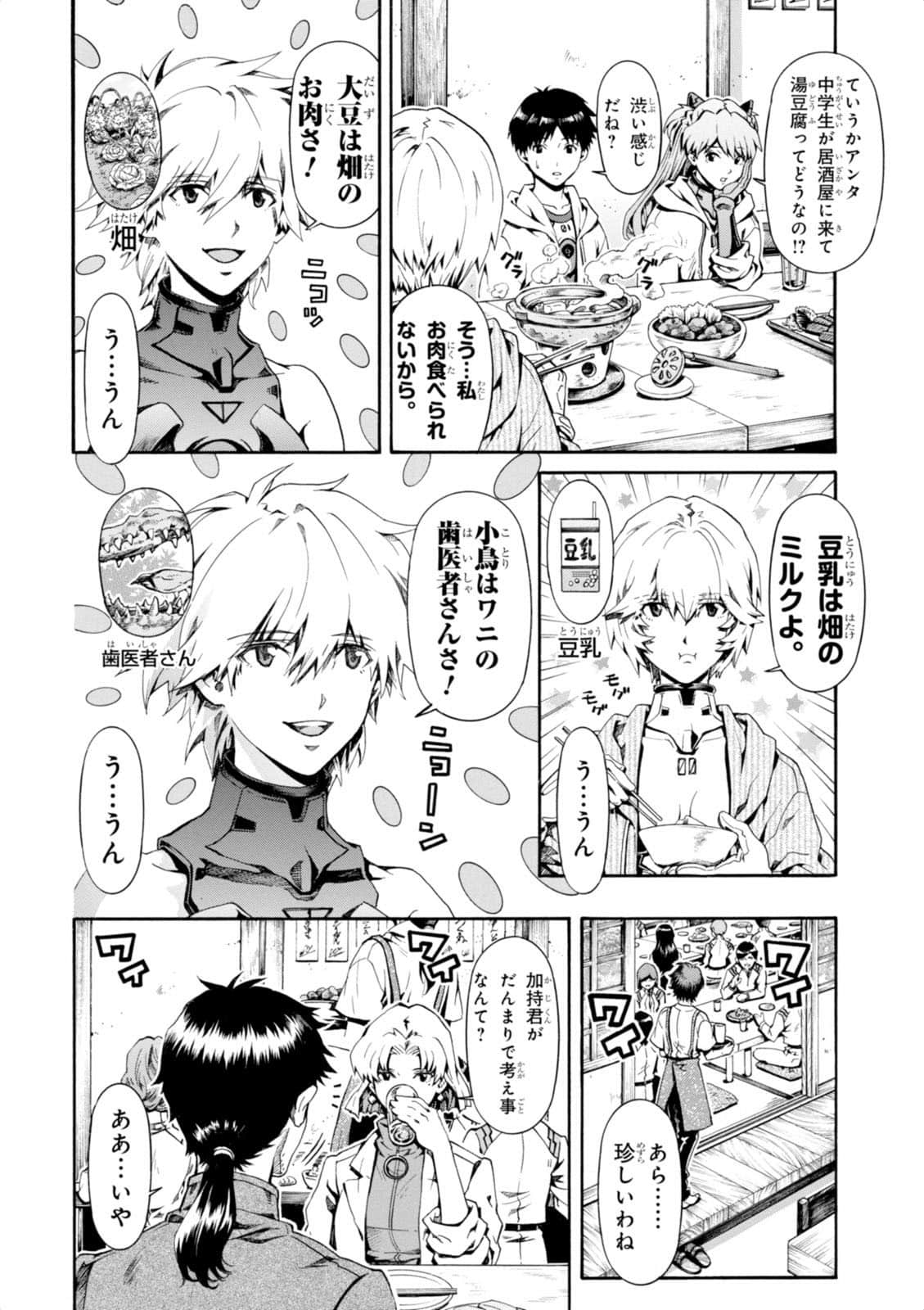 Page 167