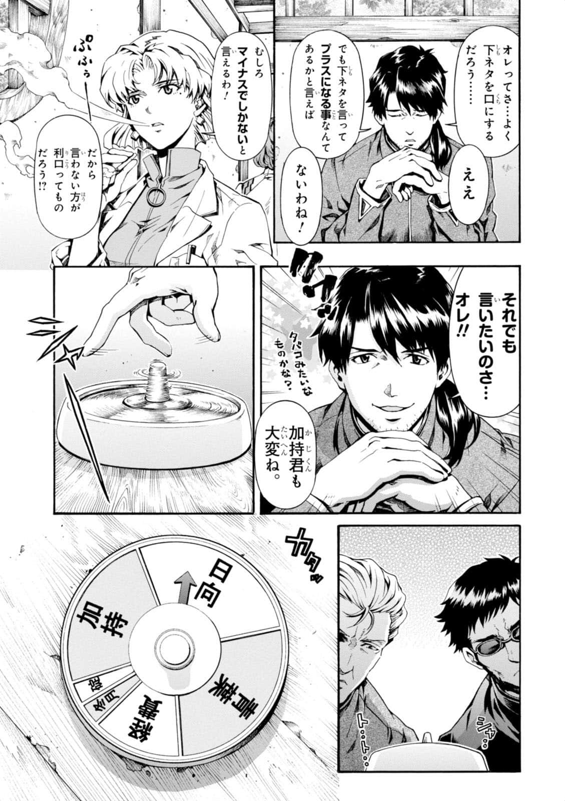Page 168