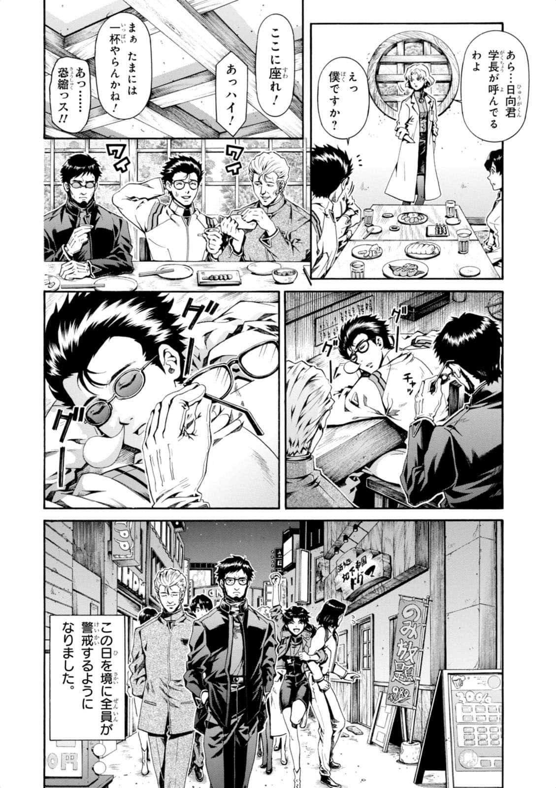 Page 169