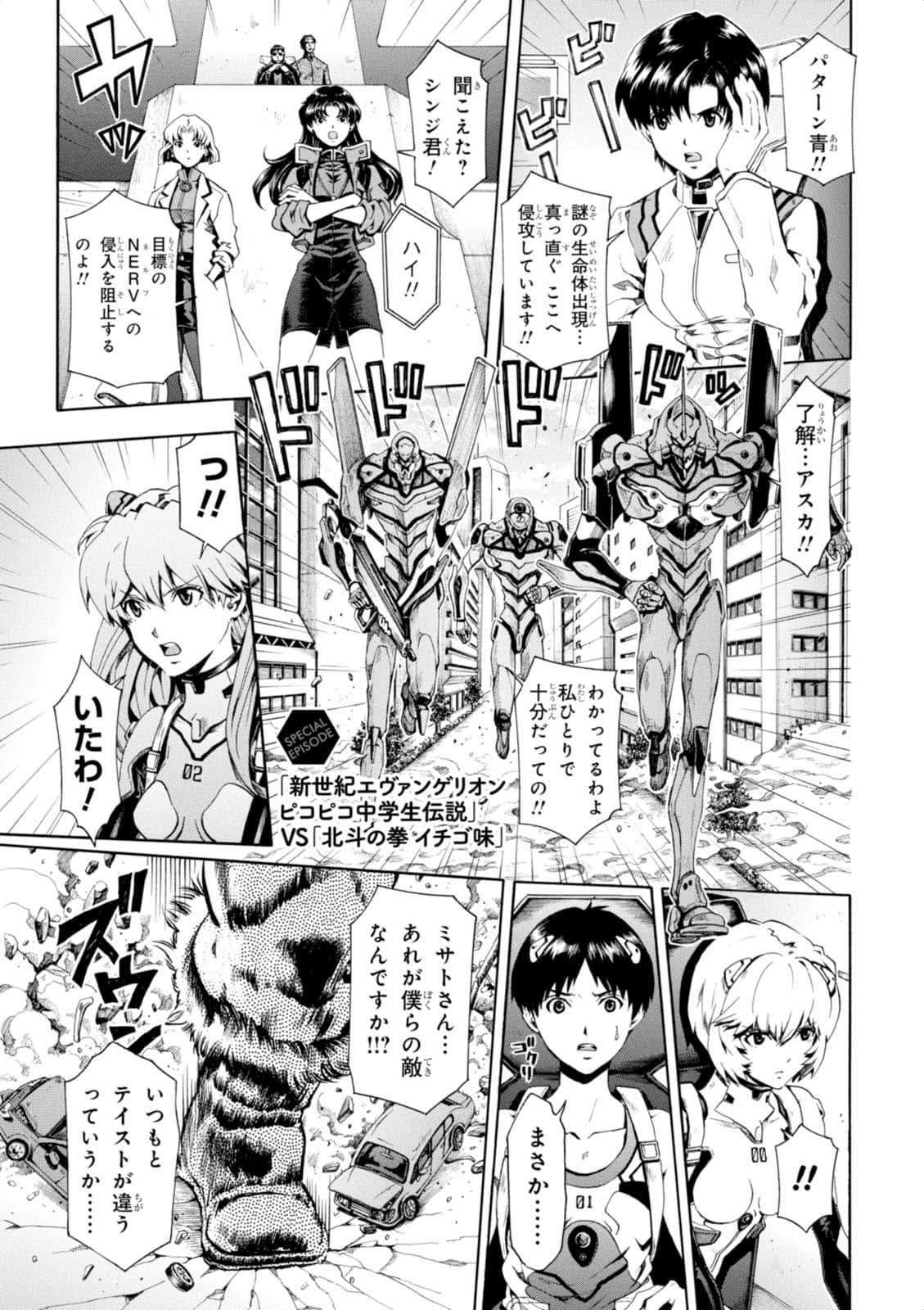 Page 170