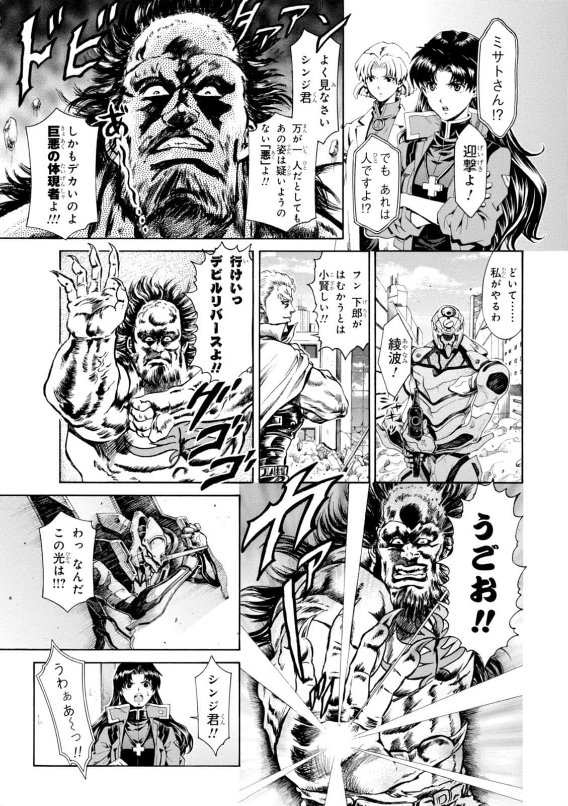 Page 172