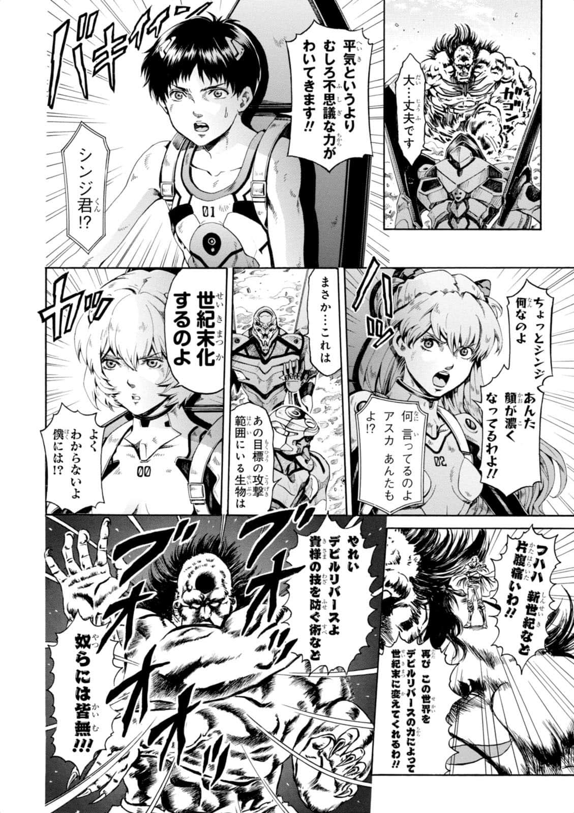 Page 173