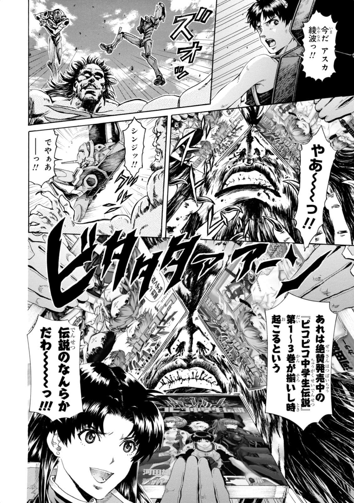 Page 175