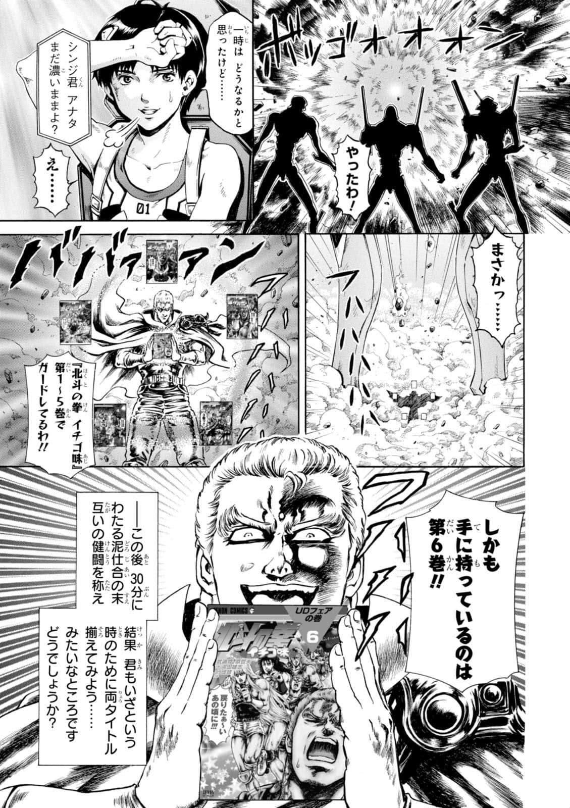 Page 176