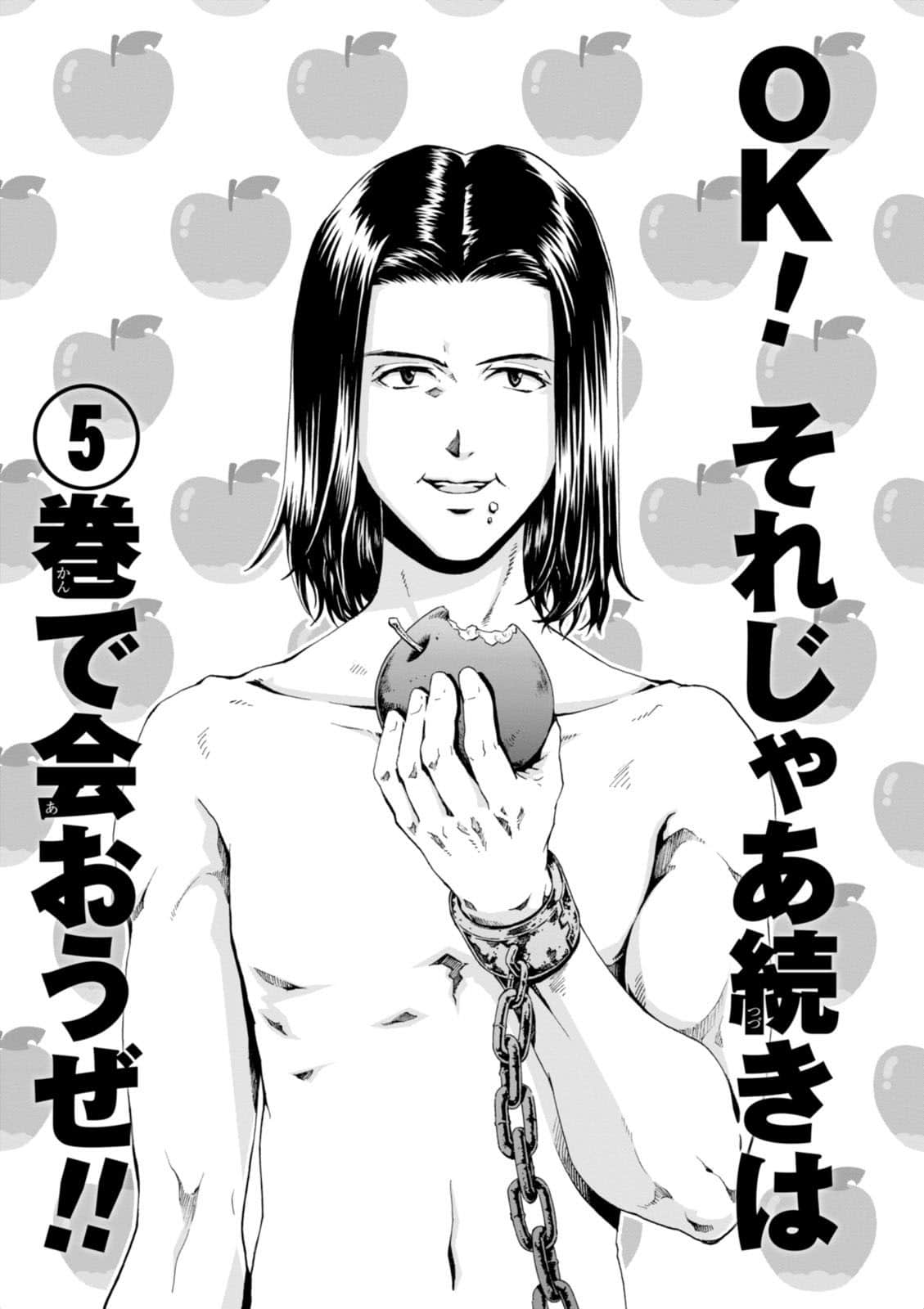 Page 177