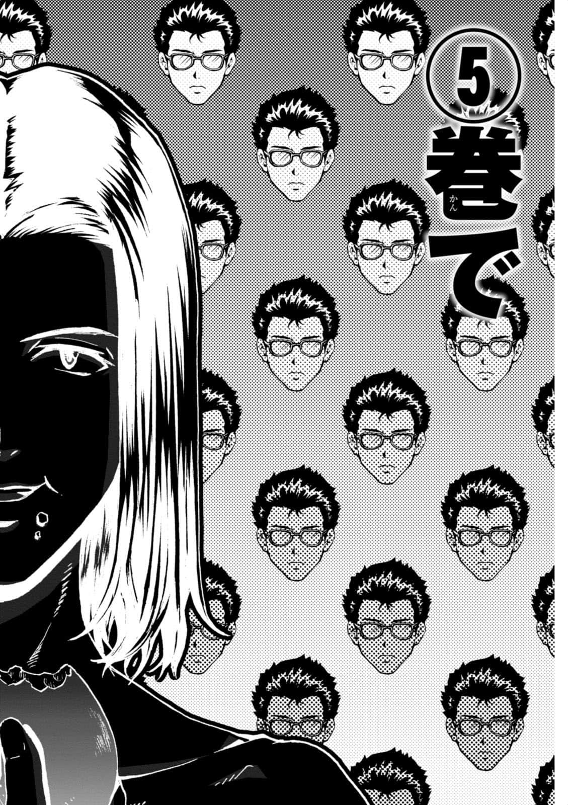 Page 178