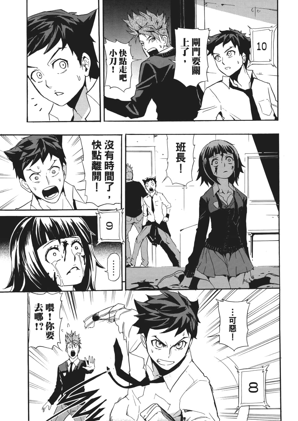 Page 34
