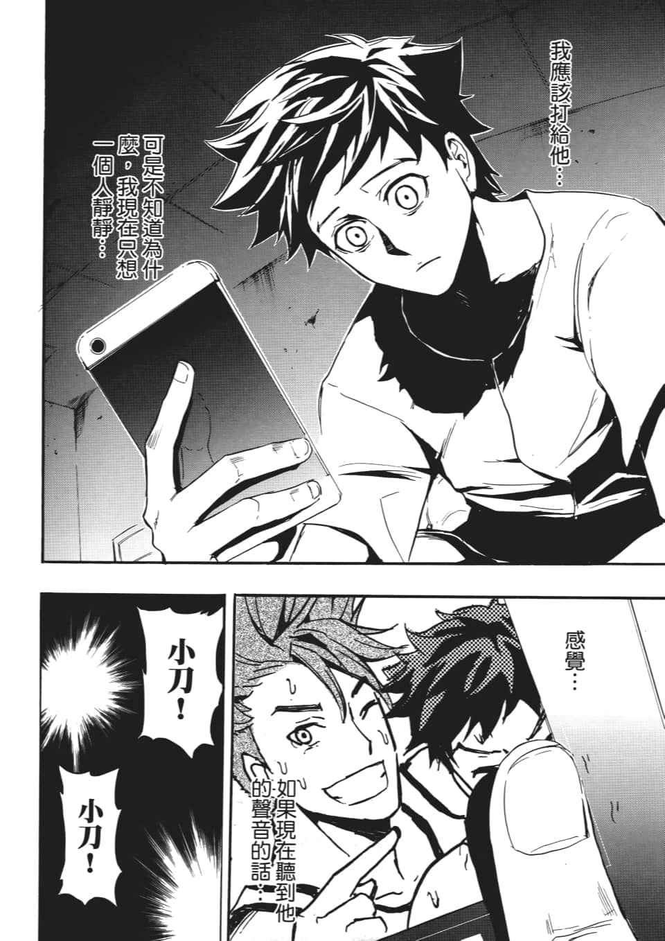 Page 49