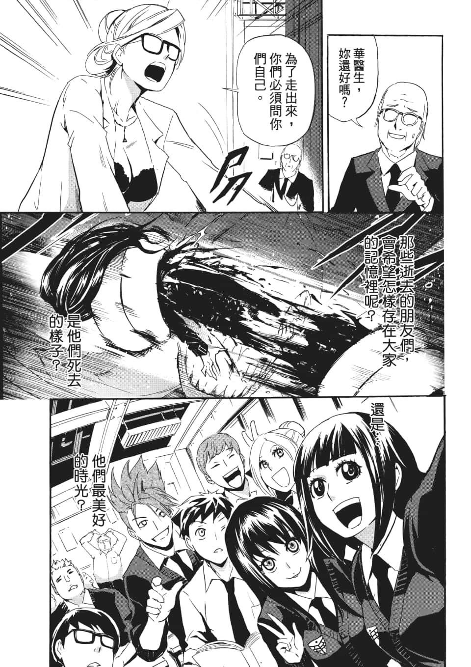 Page 64