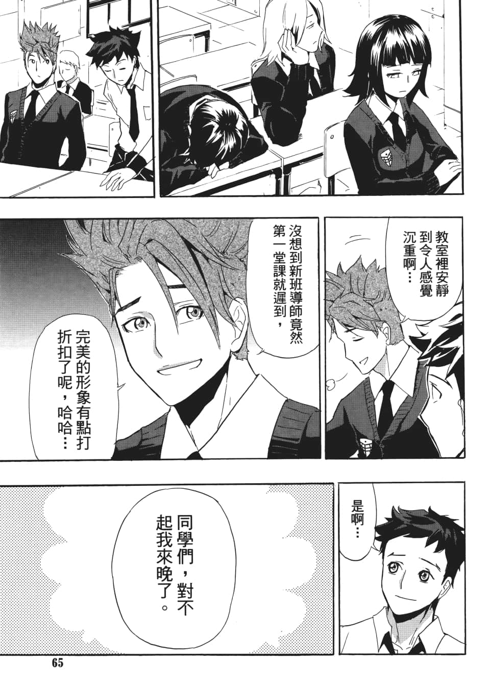 Page 68