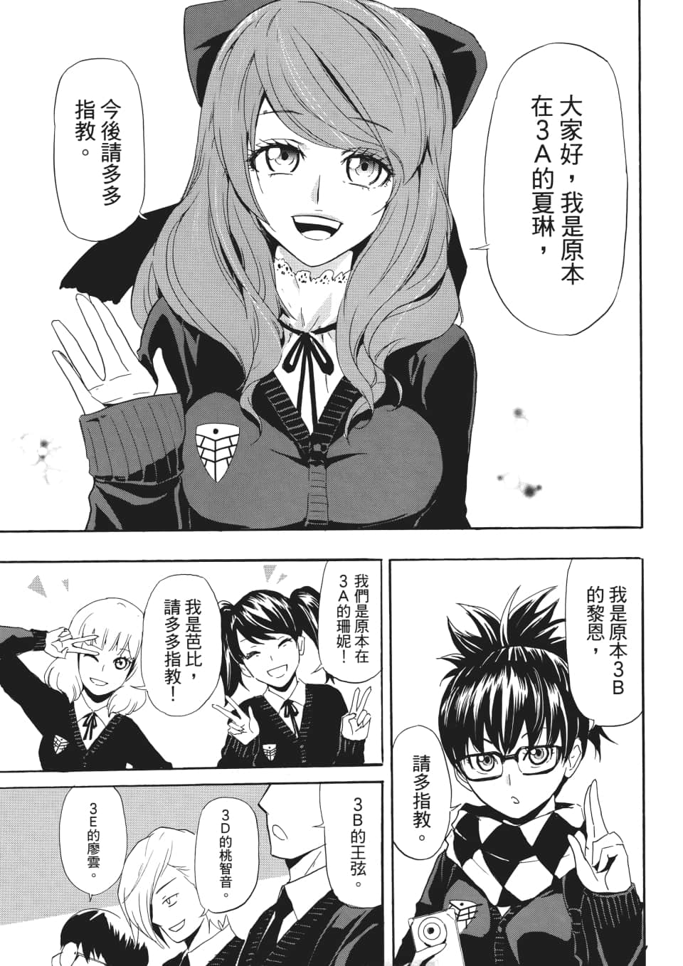 Page 70