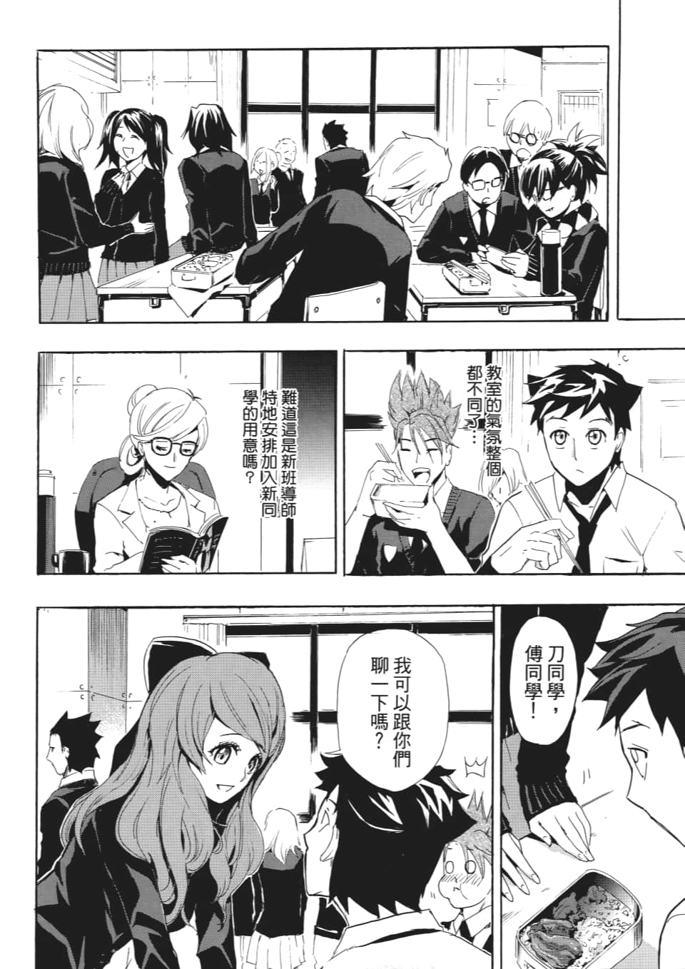 Page 73