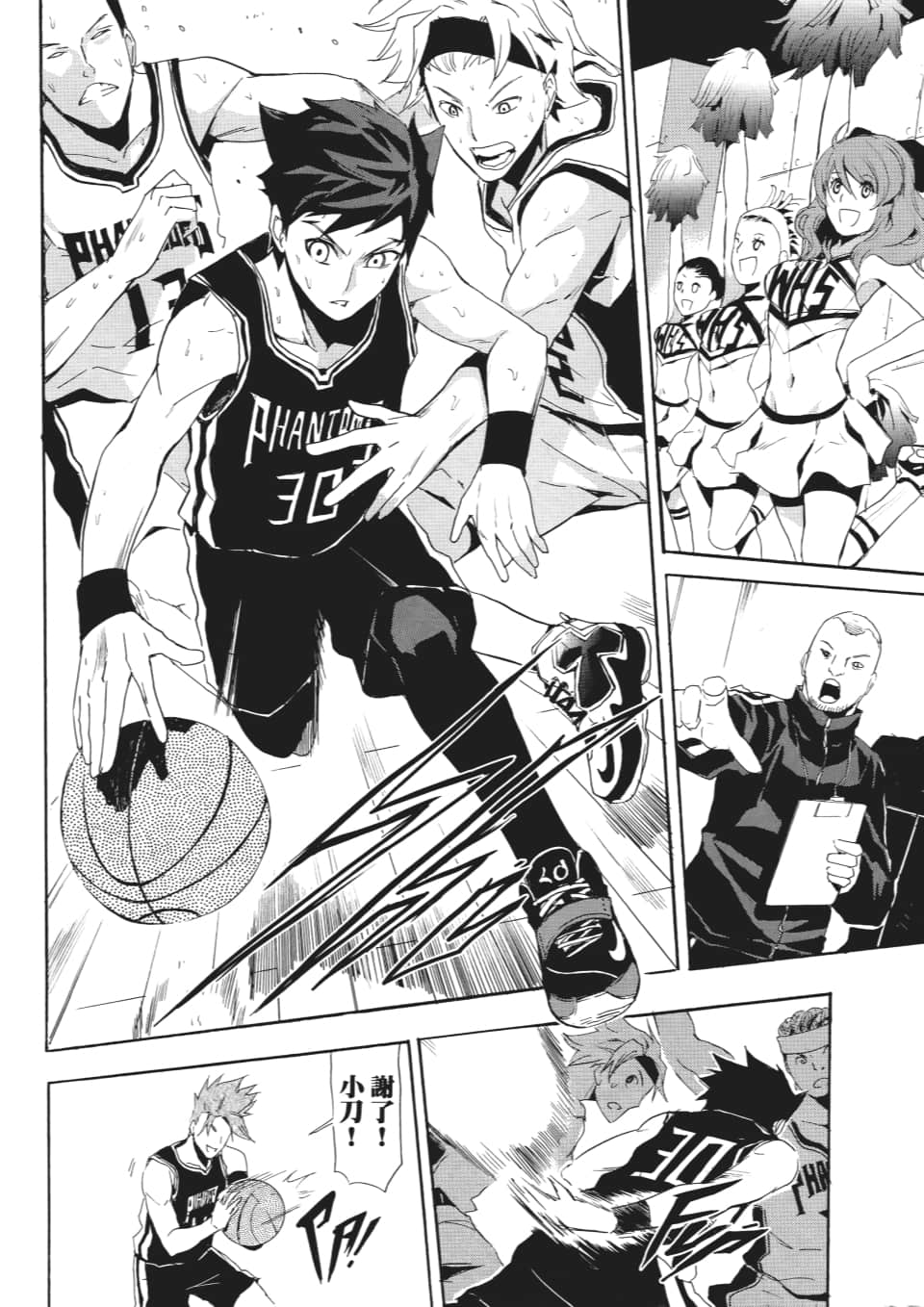 Page 79