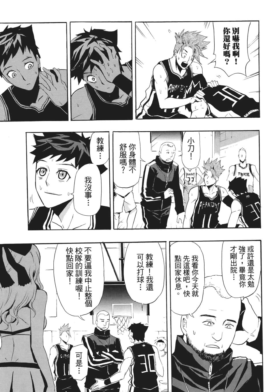 Page 82
