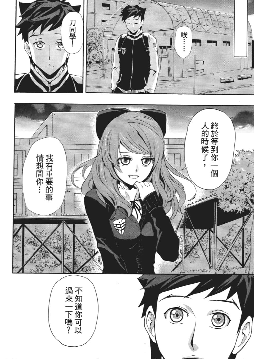 Page 83