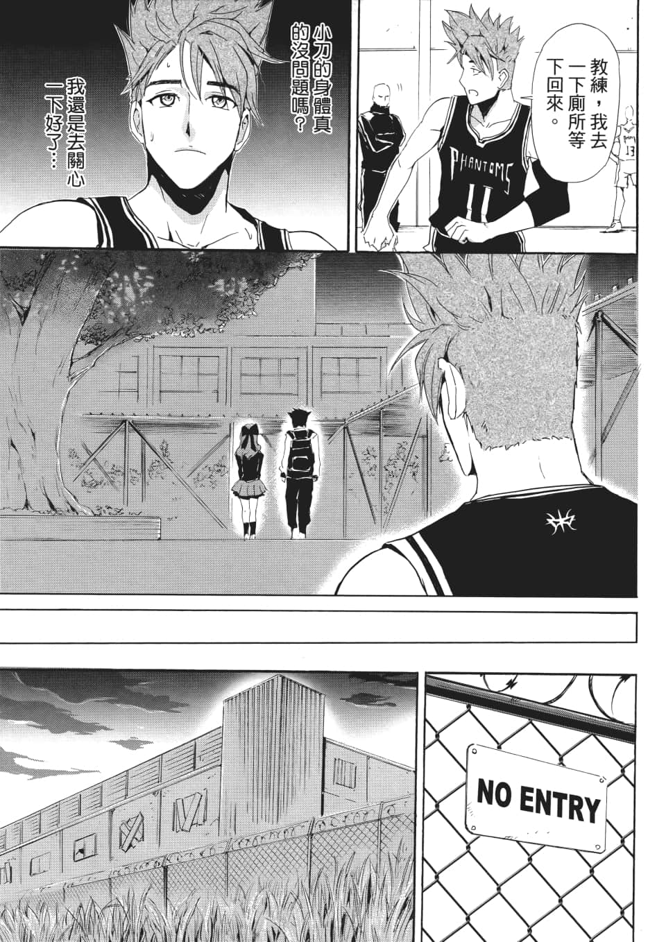 Page 84