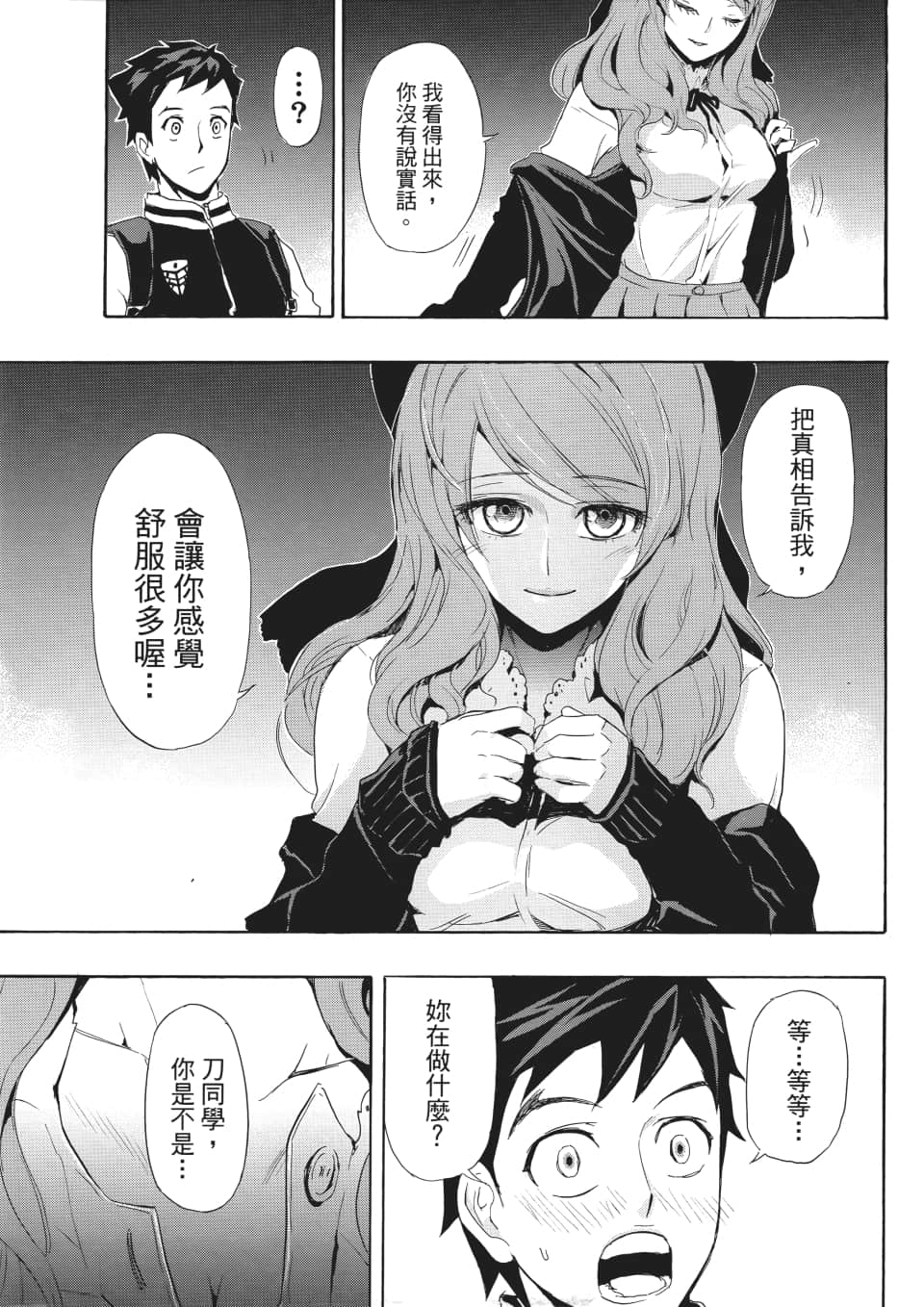 Page 86