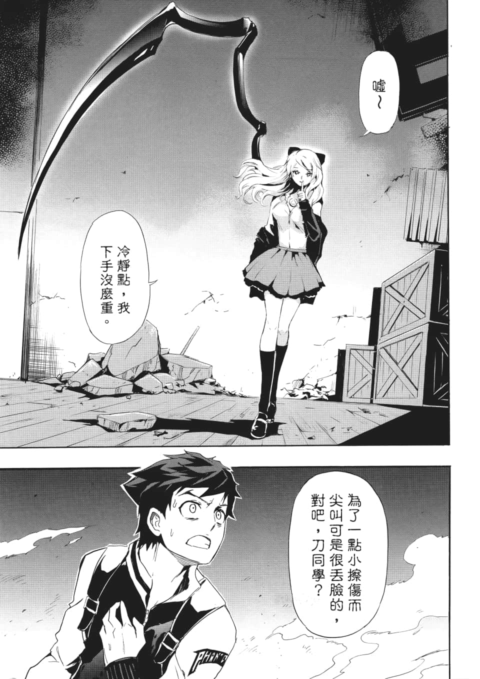 Page 92