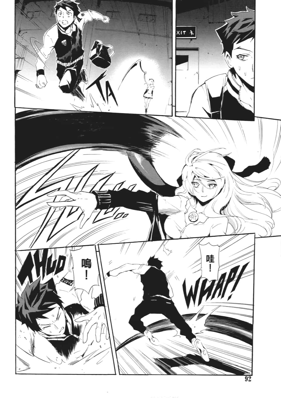 Page 93