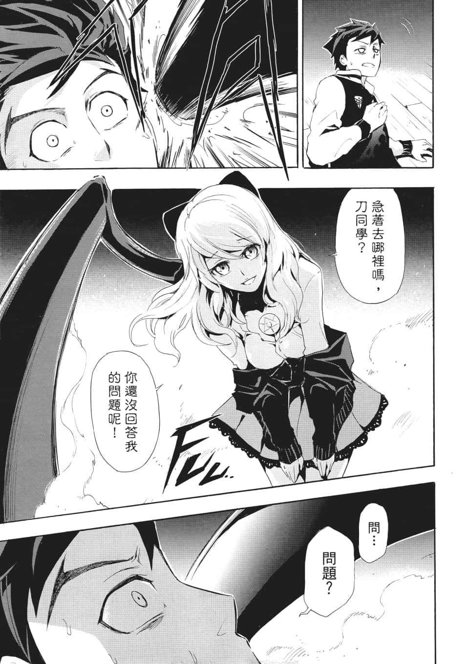 Page 94