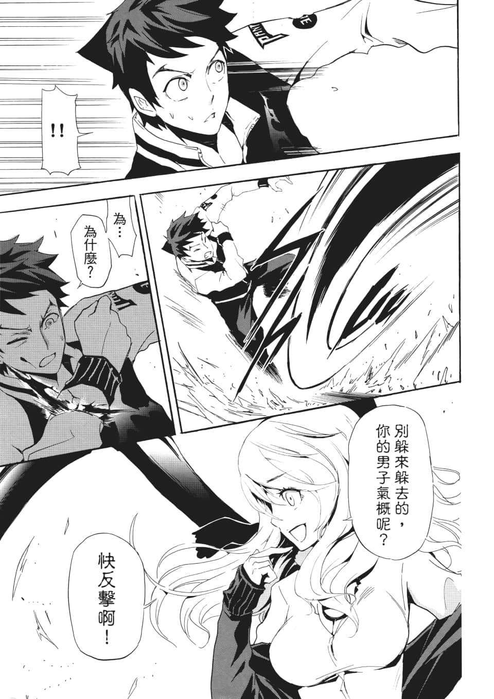 Page 96
