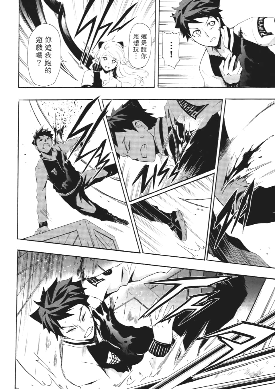 Page 97