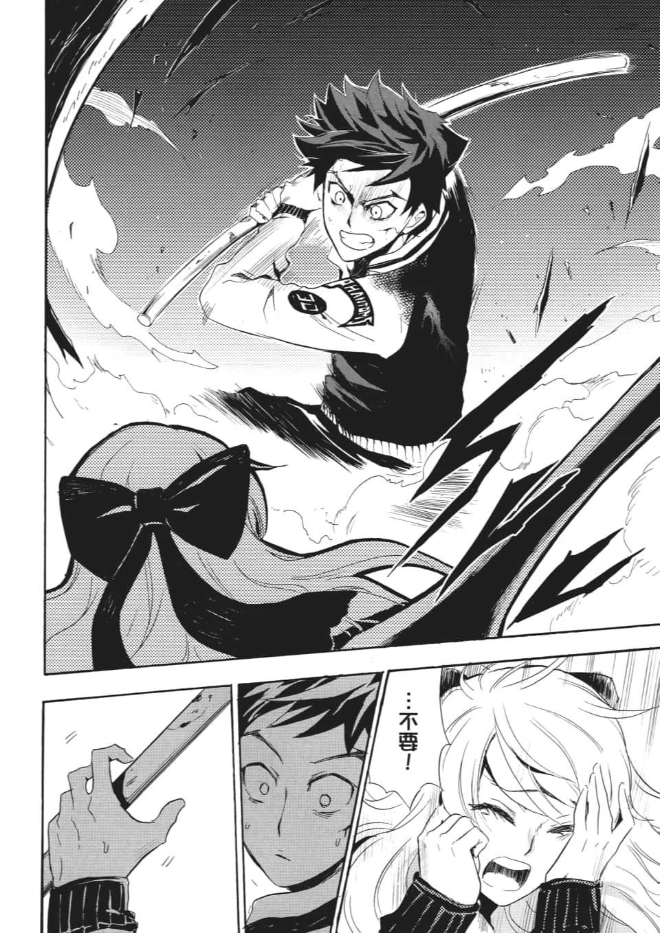 Page 99