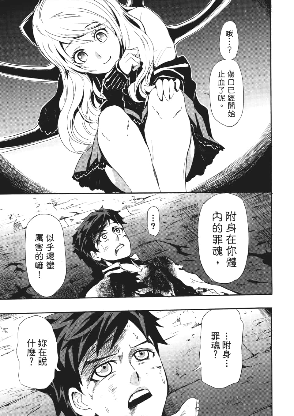 Page 108