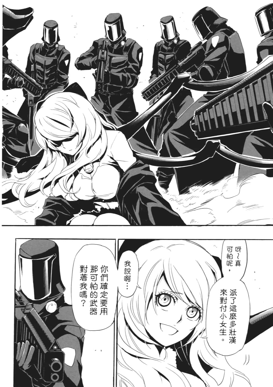 Page 111